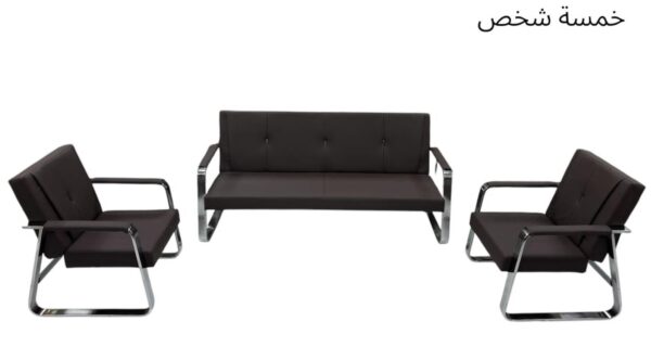 office sofa set